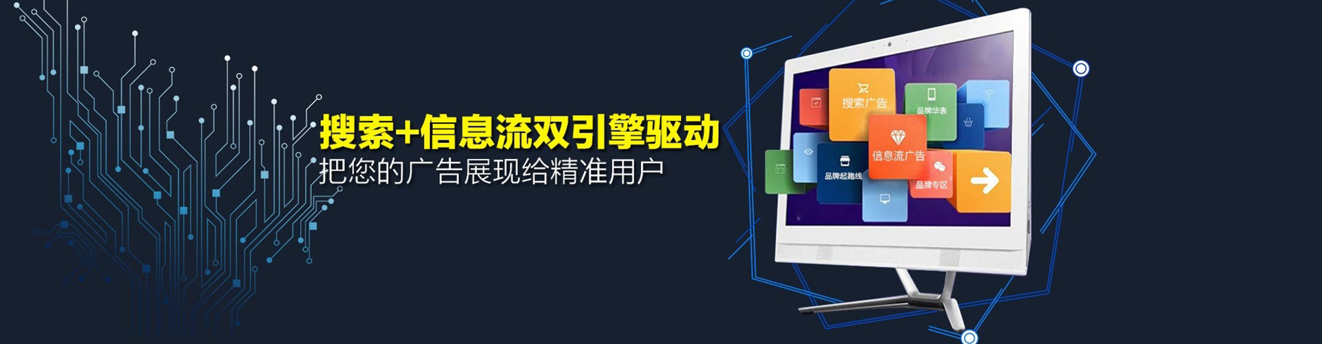樟树百度搜索推广